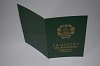 Стоимость Свидетельства о Рождении УкрССР 1960-1969 г. в Кораблино (Рязанская Область)